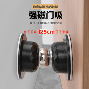 Retenedor de Puerta en Forma de Campana Sin Perforación, 5cm Corto, de Acero Inoxidable, Montaje en Suelo, Diseño Minimalista para Baños - Product Image 2