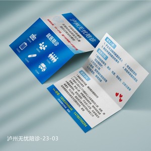 ออกแบบนามบัตรสองหน้าแบบกำหนดเองเพื่อการส่งเสริมแบรนด์องค์กร บริการพิมพ์คุณภาพสูง - Product Image 2
