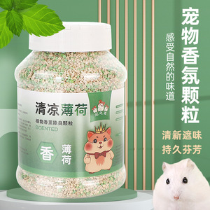 Granulés désodorisants pour animaux de compagnie, parfum menthe fraîche, à base de bois, type adsorption, pour petits animaux, litière écologique - Product Image 1