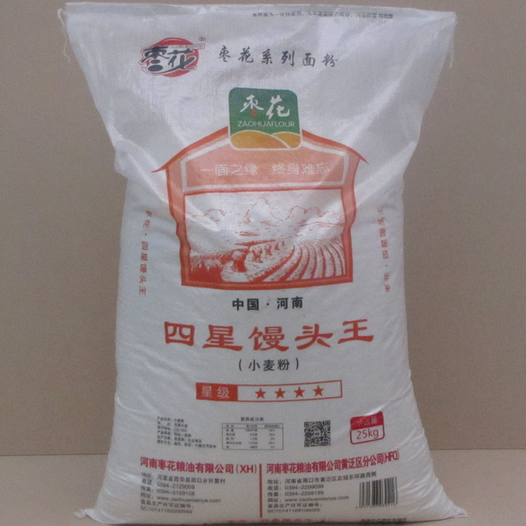 Custom Logo Printed PP Woven Moisture Proof Packaging Bags for Agriculture Seafood Fertilizer Flour Rice Feed