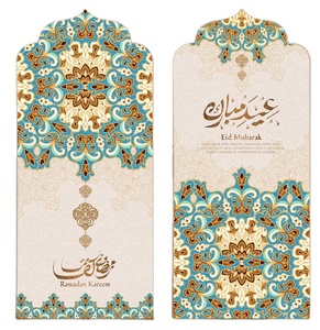 Sobre de Regalo Personalizado para Celebración del Eid, Sobre para Dinero, Diseño Sampul Raya - Product Image 1