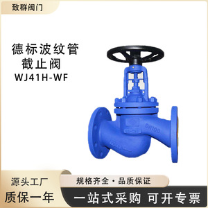 วาล์วหยุดไอน้ำ WJ41H/WF แบบแมนนวลสำหรับอุณหภูมิสูง สำหรับใช้งานทั่วไป - Product Image 4