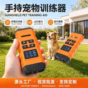 Saijinzhi - Dispositivo Ultrasónico de Mano para Entrenamiento de Perros, Antiladridos, Doble Cabezal, Recargable por USB, para Entrenamiento de Mascotas al Aire Libre - Product Image 4