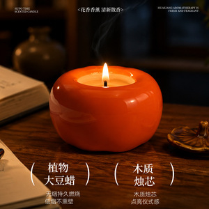 Fangdi Persimmon Scented Candle Smokeless Soy Wax Classical Style Chinese New Year Gift Set - Product Image 4