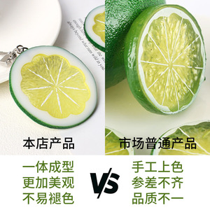 Cute lemon slice keychain pendant, realistic fruit model, suitable for girls' bags, students' <b>backpacks</b>, and other decorative - Product Image 3
