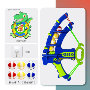 Jeu <span class=keywords><strong>de</strong></span> Plein Air Éducatif Montessori à Lancer, avec Lance-Pierre, Cible, <span class=keywords><strong>Balle</strong></span> Collante, Cible <span class=keywords><strong>de</strong></span> Fléchettes et Panier <span class=keywords><strong>de</strong></span> Basketball pour Enfants - Product Image 5