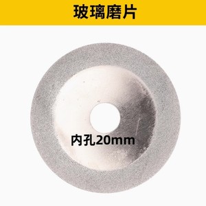 Flap Discs 105x20x1.3mm Aluminum Substrate For Sanding And Polishing - Product Image 4