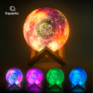 Lámpara de Luna Estrellada con Corán Electrónico QB512, Regalo Musulmán para Ramadán, Altavoz de Corán - Product Image 6