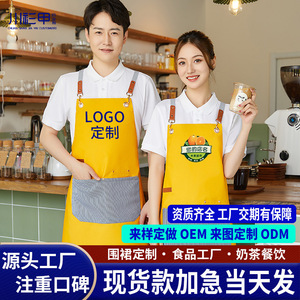 Cross Strap <b>Apron</b> With Pocket Striped Polyester Cotton Canvas Custom Logo Printed For Restaurant Bar Waiter Waitress Uniform - Product Image 3