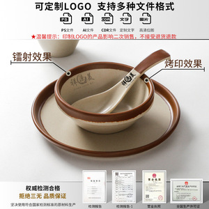 Xiangyuan American Commercial Restaurant & Hotel Hot Pot Restaurant Set of Four Creative Bowls, <b>Plates</b> and Cups, <b>Melamine</b> - Product Image 4