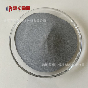 Aleación Huichu de Níquel y Magnesio NiMg15 20 30, Aleación Maestra a Base de Níquel para Material de Soldadura - Product Image 4