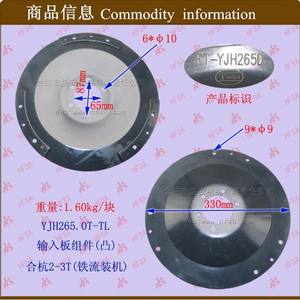 Piezas de Montacargas de Combustión Interna Heli 2-3T al por Mayor, Convertidor de Par Hidráulico, Placa Elástica y Conjunto de Placa de Entrada Convexa - Product Image 1