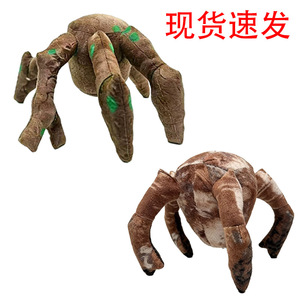 Juguetes de peluche Rescue Plan, muñecos llavero de Rocky Thing para niños de 8 a 13 años, productos periféricos de peluche unisex - Product Image 5