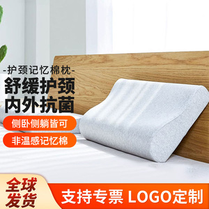 Xiaojia Neck Support <b>Memory</b> Foam <b>Pillow</b> 500x300x100mm Wedge Shape For Sleeping Adults Children Students Dormitory Use - Product Image 2