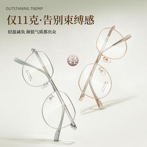 Monture de lunettes ovale en alliage 3053, taille moyenne, verres en résine, lunettes optiques unisexes, origine Danyang - Product Image 4