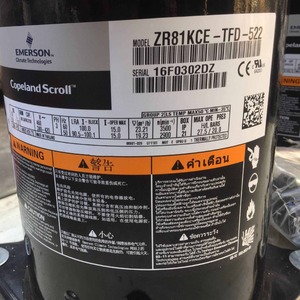 คอมเพรสเซอร์แบบสโครล Copeland รุ่น ZR81KC-TFD-522 7 แรงม้า สำหรับเครื่องทำความเย็นแบบปั๊มความร้อนจากอากาศ - Product Image 3