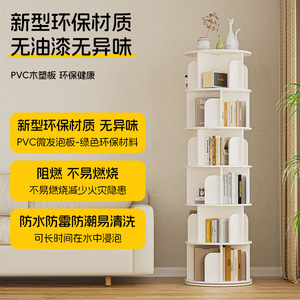 Rotating Bookshelf Floor Standing 360 Degree Round Multi Layer <b>Storage</b> Minimalist Design For Home Office Study Room - Product Image 5
