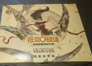 Nouvelle prévente de cartes à collectionner Riftbounds Leagues of Legends - Boîte cadeau chinoise Battlefield 2026 - Édition lunaire - Product Image 5