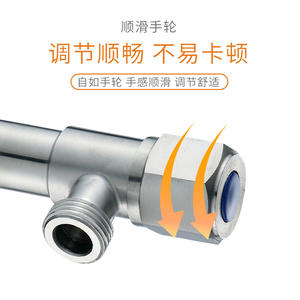 วาล์วปรับมุมสแตนเลส Morning Dew 304 แบบขยาย หนึ่งทางเข้า หนึ่งทางออก สำหรับเครื่องทำน้ำอุ่น วาล์วหยุดน้ำสำหรับโถสุขภัณฑ์ - Product Image 3