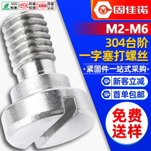 3043M4M5M6 - Product Image 1