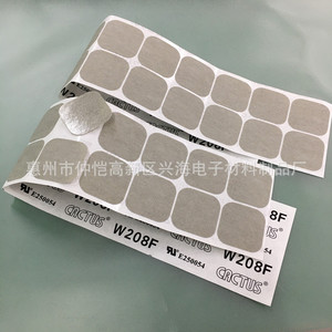 Custom Dongyang Gray Fast Paper NF-77(N)GY Flame Retardant UL94-V0 18650 <b>Battery</b> Insulation Gasket <b>Ring</b> 30mm Outer Diameter 1mm - Product Image 2