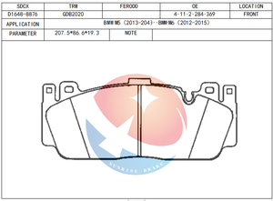 ผ้าเบรกหน้ารถยนต์ดัดแปลง SDCX D1648-9019 สำหรับ AC Schnitzer M3 F80 - Product Image 3