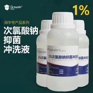 Solución de Irrigación Bucal Antibacteriana para Dentistas, Solución de Hipoclorito de Sodio al 1%/3% para Conductos Radiculares, Botella de 250 ml - Product Image 3