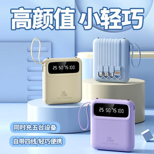 Nuovo stile Mini ricarica rapida portatile <span class=keywords><strong>10000</strong></span> <span class=keywords><strong>MAh</strong></span> <span class=keywords><strong>PowerBank</strong></span> costruito in cavi per il telefono cellulare - Product Image 2