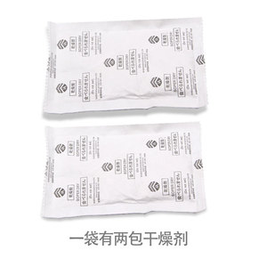 Super Dry <b>Desiccant</b> <b>Pack</b> 2pcs For Car Light Fog Prevention And Storage Protection - Product Image 1