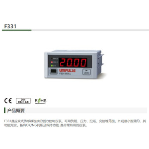 Instrument de mesure de force Unipulse F331 DIN9648 avec affichage de la forme d'onde - Product Image 2