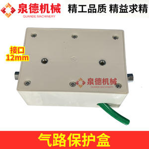 Caja de Control de Aire Universal, Caja de Protección de Circuito de Aire para Camiones Mezcladores de Concreto, Piezas Neumáticas Compatibles con Mezcladoras de Cemento - Product Image 3