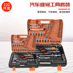 ZHCY 150 Piece Ratchet Wrench Set 1/4 In Socket Drive Chromium Vanadium Steel Home Mechanical Repair Tool Kit - Product Image 4