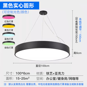 Lámpara de modelado para videojuegos, centros comerciales, gimnasios, discotecas, supermercados, oficinas, tiendas, comercios, lámpara de forma especial, personalizable - Product Image 6
