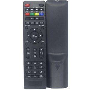 Télécommande à perles de cristal pour téléviseur LCD Changhong LED32A3060 LED32A4060 LED42A4060, Code fixe 17.5x4.5x2cm, noir - Product Image 5