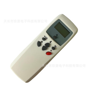 Télécommande de climatiseur Jiupu GM-L1258HG à code fixe avec fonction minuterie pour LG Export - Product Image 5
