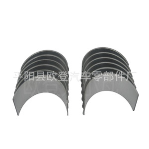 Pour 1HZ 1HD-FE R707A 13041-54080 Coussinets de bielle et petits coussinets Catégorie de produit Bielles et coussinets de bielle - Product Image 2