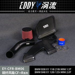 Filtro di aspirazione aria freddo EDDY per auto tubo di aspirazione del motore fungo in carbonio per <span class=keywords><strong>BMW</strong></span> <span class=keywords><strong>X1</strong></span> <span class=keywords><strong>F48</strong></span> F49 B38 B48 1.5T 2.0T 16 ~ 19 - Product Image 2