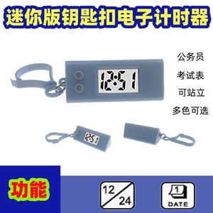 Mini Digital Keychain Clock Rectangle Battery Powered Exam Study Electronic Timer Pendant Silent Alarm Clock With Strap - Product Image 5