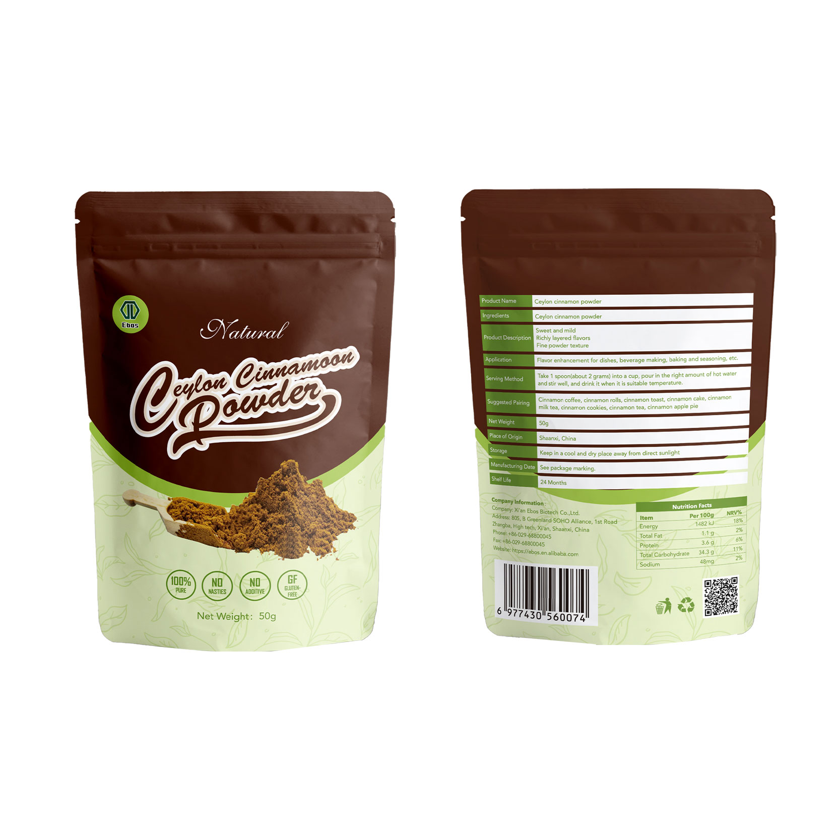 OEM-сервис, частная торговая марка, порошок цейлонской корицы, Шри-Ланка, органический цейлоновый порошок корицы