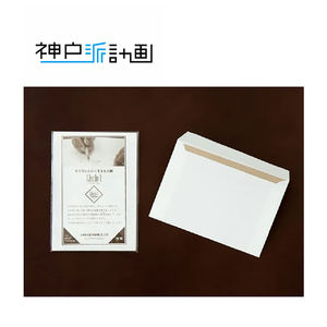 ซองจดหมายกระดาษคราฟท์ขนาดเล็กแบบปรับแต่งได้กระดาษรีไซเคิลสไตล์ตะวันตก - Product Image 1