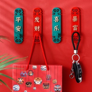 Porte-clés mural adhésif de style chinois Ruiliang pour entrée, salon, chambre, bureau, cintre en plastique - Product Image 2