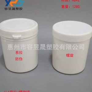 Hdpe <b>Plastic</b> Bottle 1L Easy Open Screw Cap Chemical <b>Packaging</b> Anti Counterfeit Sealed Export Quality Low Temperature Resistant - Product Image 1