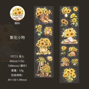 1 rouleau <span class=keywords><strong>de</strong></span> ruban adhésif Floraison Tournesol Jardin Aménagement paysager Ruban <span class=keywords><strong>d</strong></span>écoupé Fiction Floraison <span class=keywords><strong>et</strong></span> <span class=keywords><strong>autres</strong></span> séries - Product Image 6