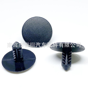 Clip de fixation pour toit de voiture Shuangxuan, diamètre 25 mm, en plastique, pour fixation de panneaux - Product Image 3