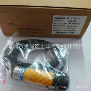 Capteur photoélectrique infrarouge HG E3F DS10C1 E3F DS10C4 DC6 36V pour automatisation industrielle - Product Image 5