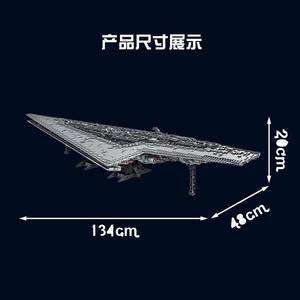 Modeler 6001 Star Destroyer Edición Estática, Set de Bloques de Construcción de Más de 800 Piezas, Juguete Educativo para Niños de 8 a 13 Años - Product Image 3