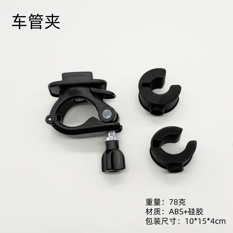 Abrazadera para tubo redondo