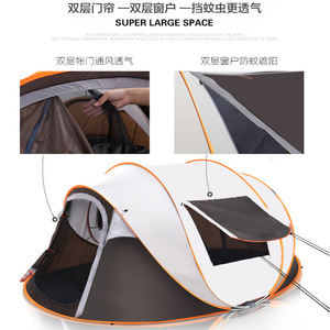 เต็นท์ป๊อปอัพ 280x200x120 ซม. กางอัตโนมัติรวดเร็ว กันน้ำ ใช้ได้สามฤดู สำหรับตั้งแคมป์กลางแจ้งและชายหาด - Product Image 2