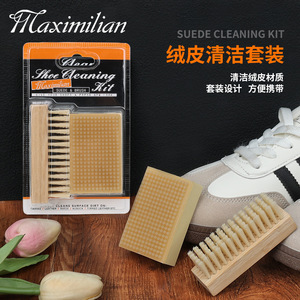 Kit de nettoyage de chaussures Maximilian, ensemble brosse et bloc pour le soin du daim, du cuir et du nubuck - Product Image 3