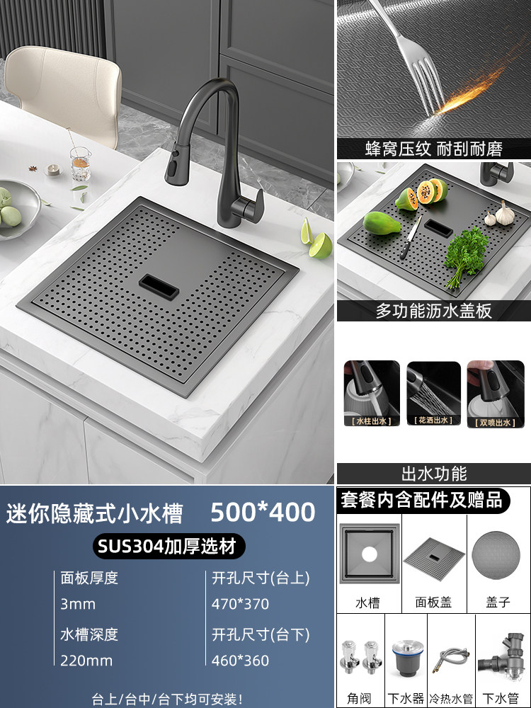 500400-d-full set+3-level drawer pull